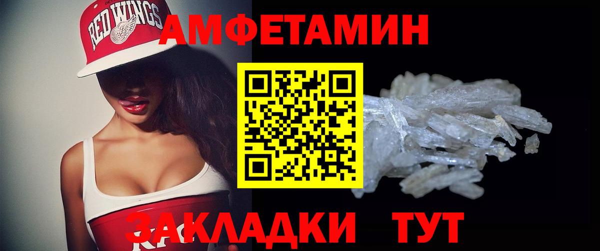 Нижний Тагил  ссылка на мегу ССЫЛКА  Вход с VPN  АМФ Розовый 