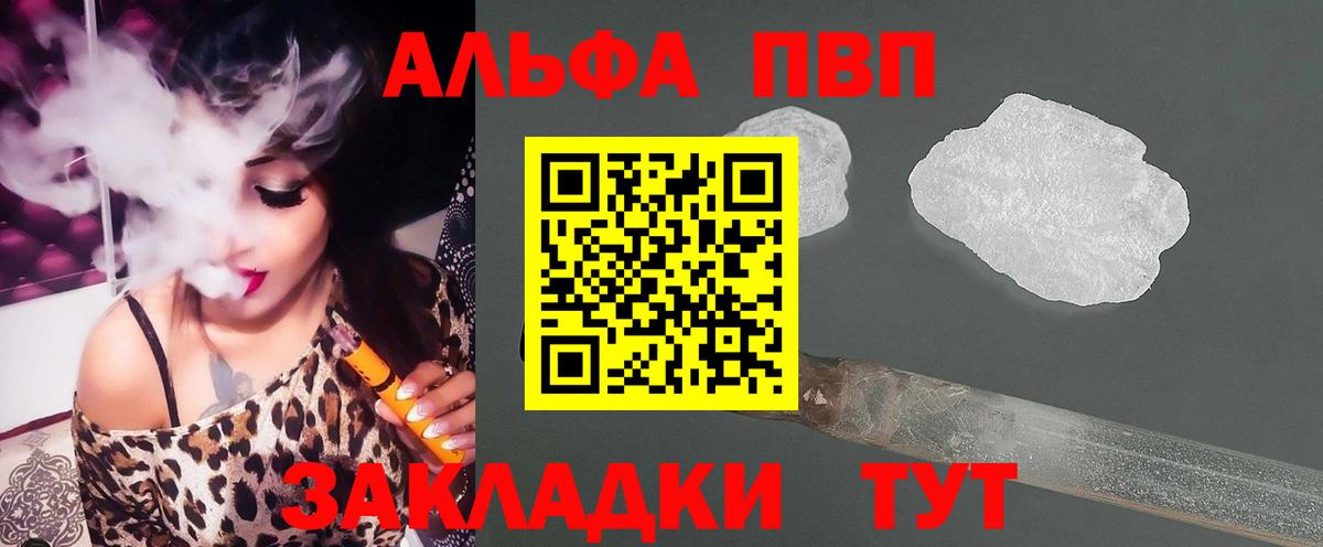 Нижний Тагил  A-PVP крисы CK  Alpha PVP кристаллы  Вход с VPN 
