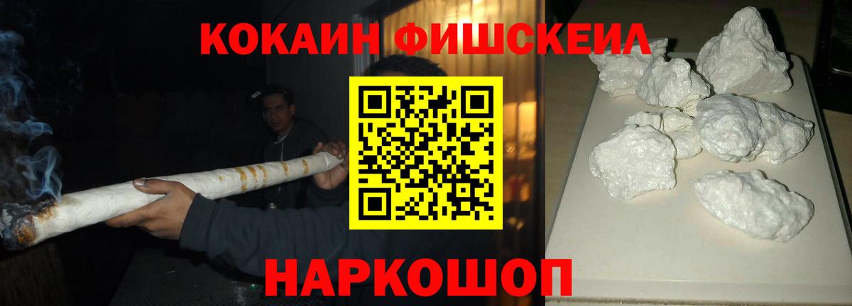 Cocaine 98% Нижний Тагил