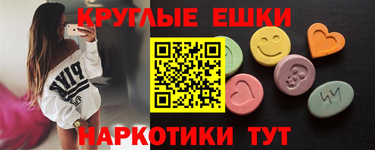 АМФ кристаллы  Гашиш  Купить наркоту  Нижний Тагил  Codein  Меф МЯУ МЯУ   Экстази  Вход с VPN 