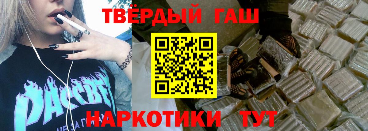 Гашиш Изолятор Нижний Тагил