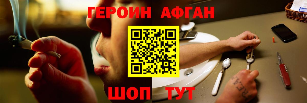 Героин гречка  Вход с VPN  Нижний Тагил 
