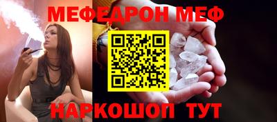 мяу мяу мука Усть-Джегута