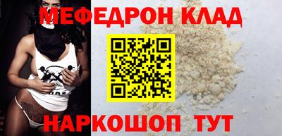 мяу мяу мука Чапаевск