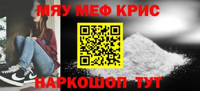 мяу мяу мука Усть-Джегута