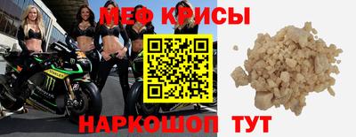 мяу мяу мука Усть-Джегута