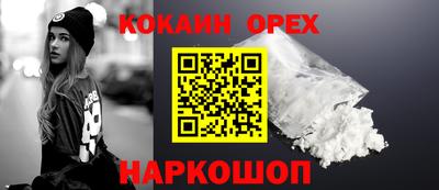 таблы Чебаркуль
