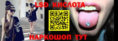 прущая мука Уссурийск