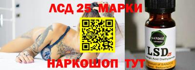стаф Усть-Илимск