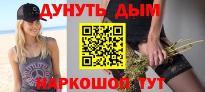 стаф Усть-Илимск
