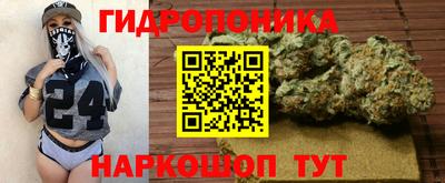 прущая мука Уссурийск