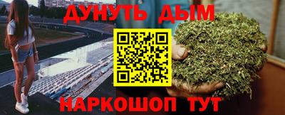 прущая мука Уссурийск