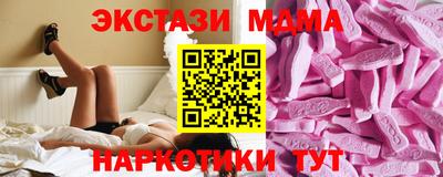 мяу мяу мука Чапаевск