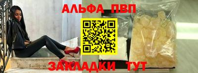 прущая мука Уссурийск