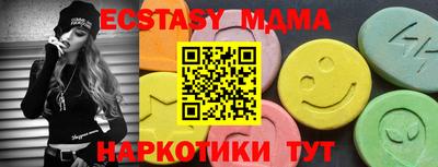 бутик Чебоксары