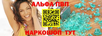 стаф Усть-Илимск