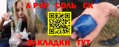 бутик Чебоксары