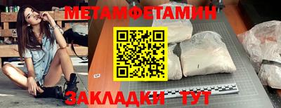 прущая мука Уссурийск