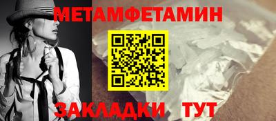 стаф Усть-Илимск