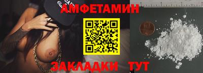 прущая мука Уссурийск