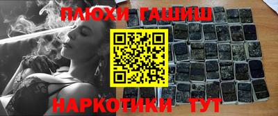 стаф Усть-Илимск