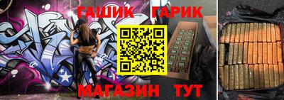 прущая мука Уссурийск