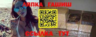 стаф Усть-Илимск