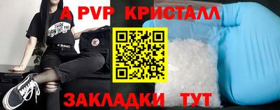 стаф Усть-Илимск