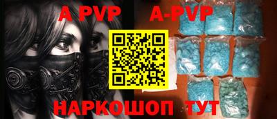 таблы Чебаркуль