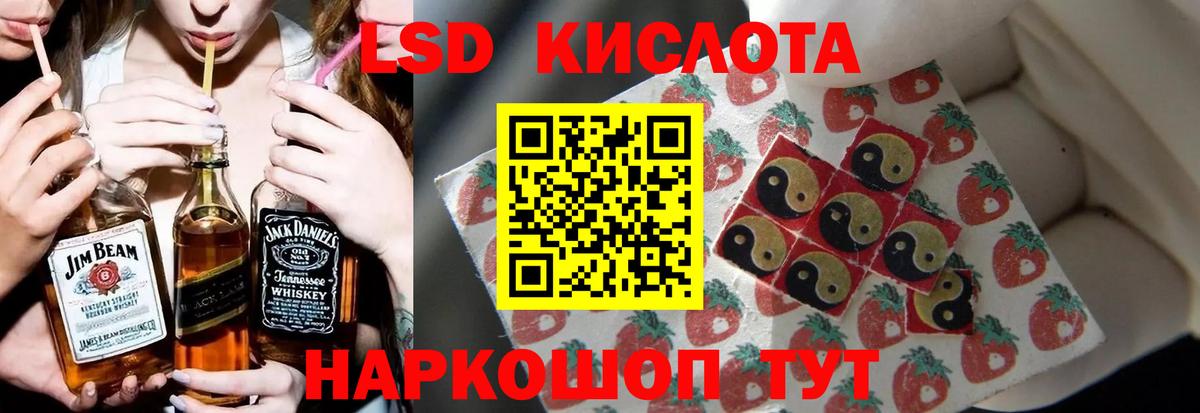 LSD-25 экстази ecstasy  Вход с VPN  Нижний Тагил 