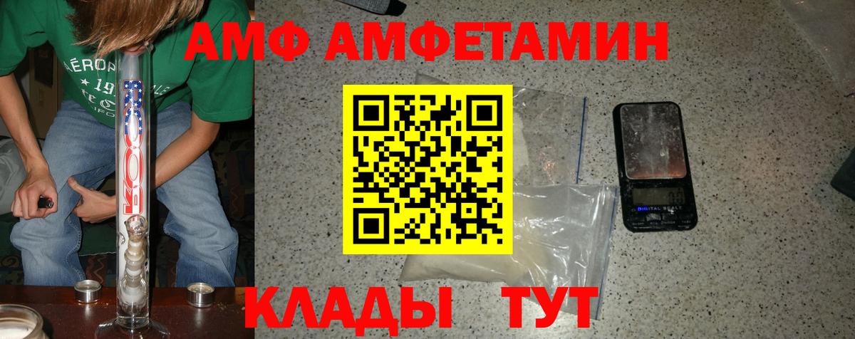 МЕТАМФЕТАМИН  МЕТАМФЕТАМИН кристалл  Вход с VPN  Нижний Тагил 