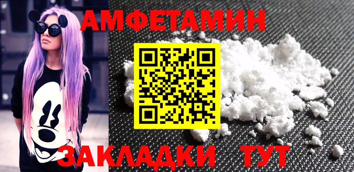 Первитин винт Нижний Тагил