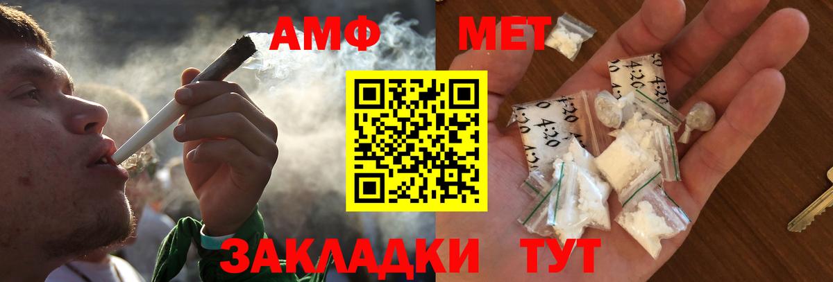 Канабис Нижний Тагил