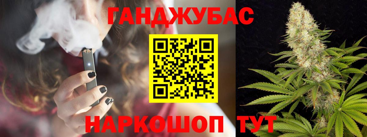 Шишки марихуана план Нижний Тагил